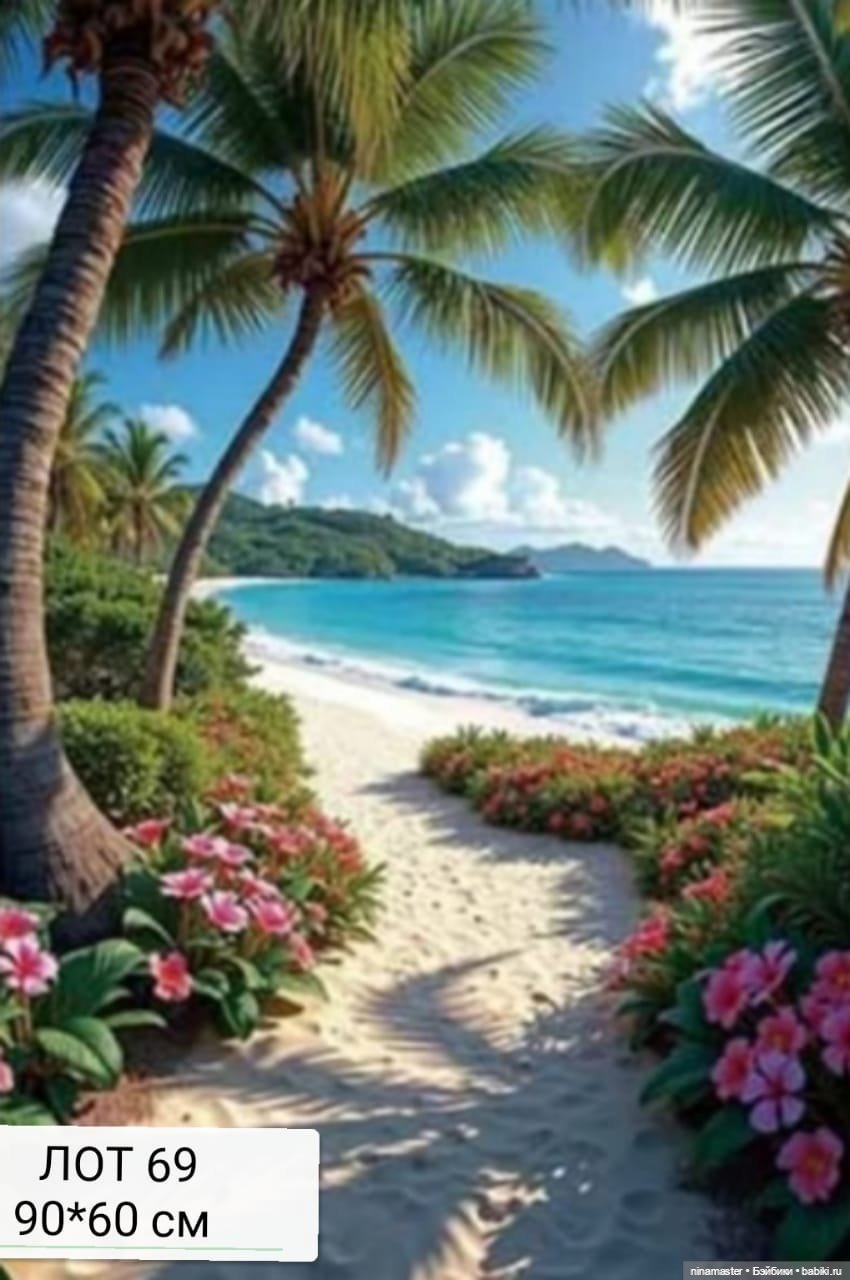 Фоны. Новое поступление — Аксессуары для кукольных фотосессий (фото 3)