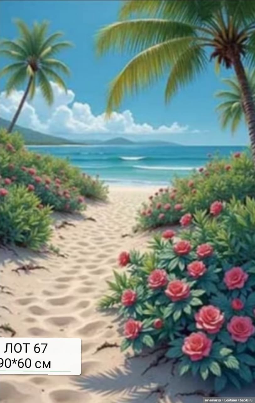 Фоны. Новое поступление — Аксессуары для кукольных фотосессий (фото 4)