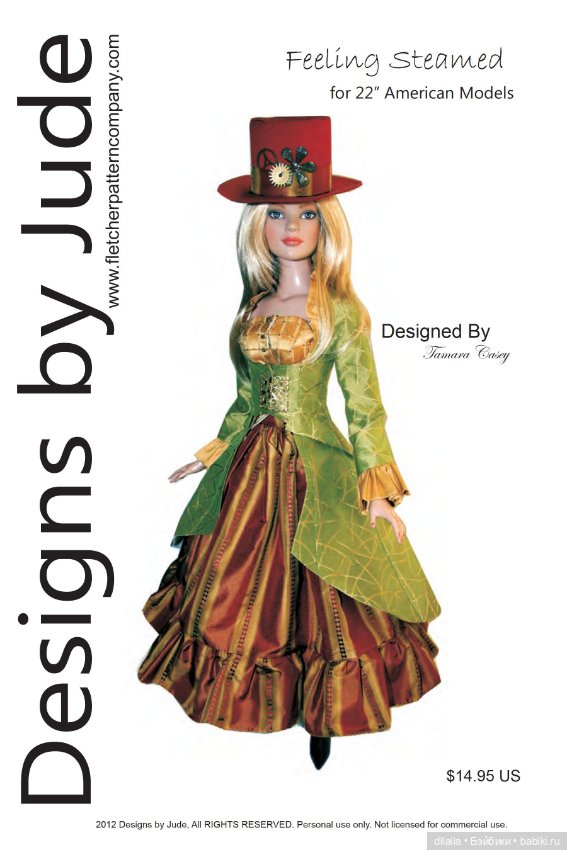 Выкройки PDF в натуральную величину / одежда для кукол Tonner Тоннер Американская модель 55-56 см