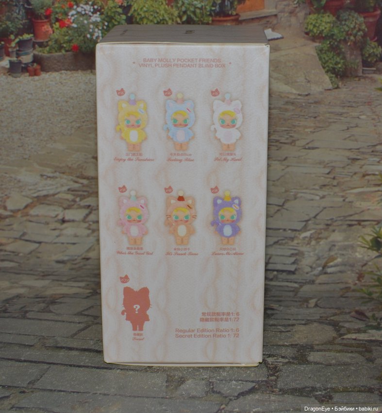 Popmart Baby Molly Pocket Friends №2 (фото 7)