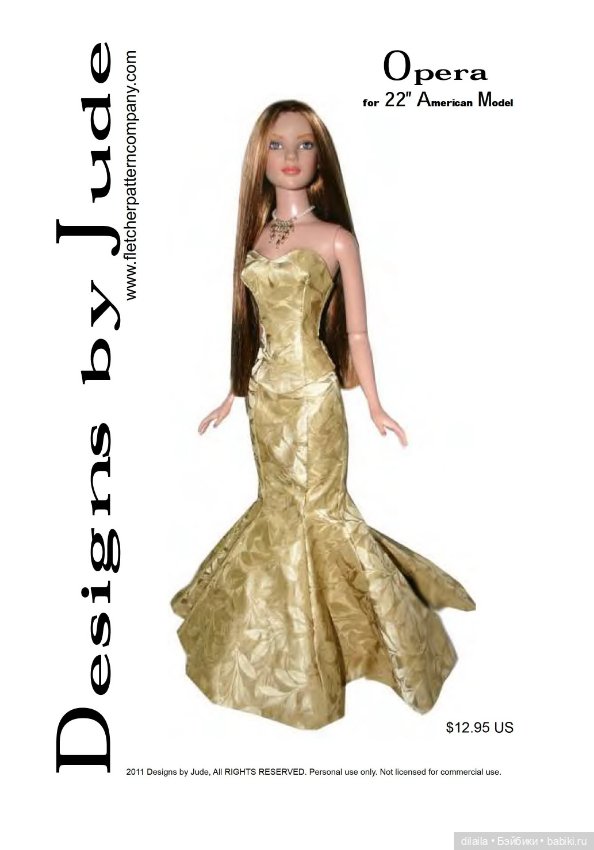 Выкройки PDF в натуральную величину / одежда для кукол Tonner Тоннер Американская модель 55-56 см (фото 8)