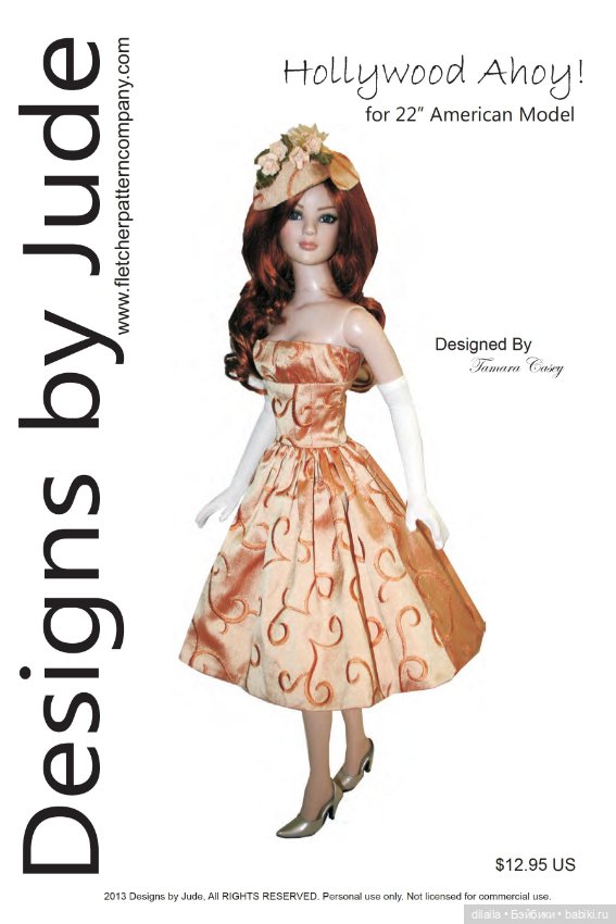 Выкройки PDF в натуральную величину / одежда для кукол Tonner Тоннер Американская модель 55-56 см (фото 2)