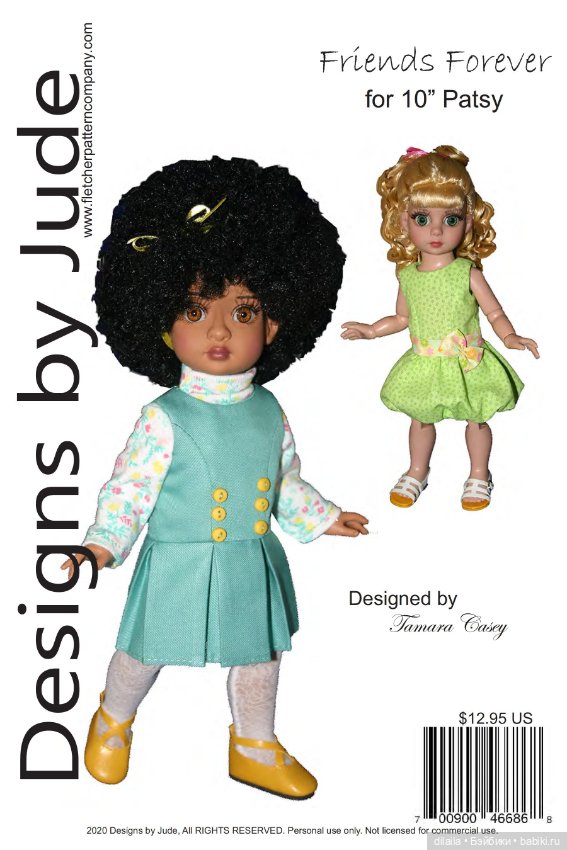 Выкройки PDF в натуральную величину / одежда для кукол Патси Тоннер Patsy Tonner рост 25 см (фото 7)
