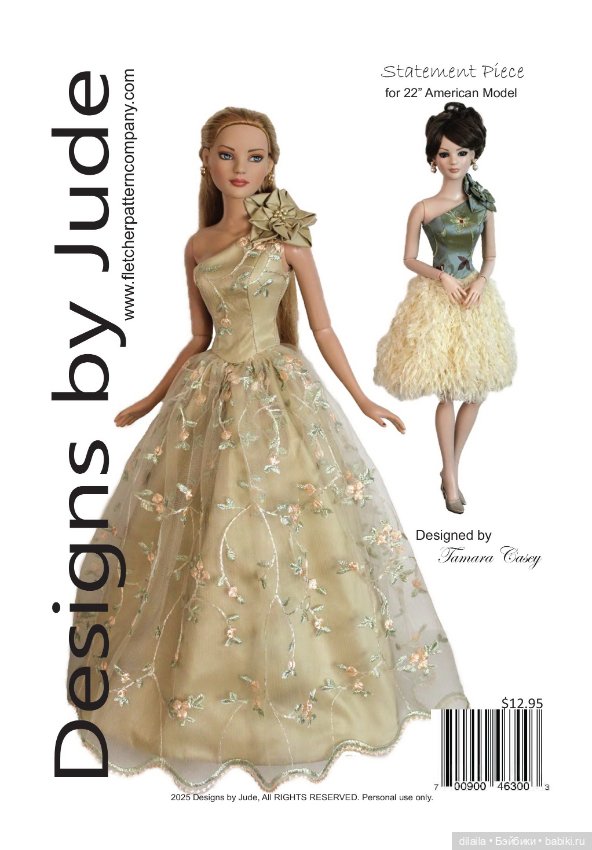 Выкройки PDF в натуральную величину / одежда для кукол Tonner Тоннер Американская модель 55-56 см