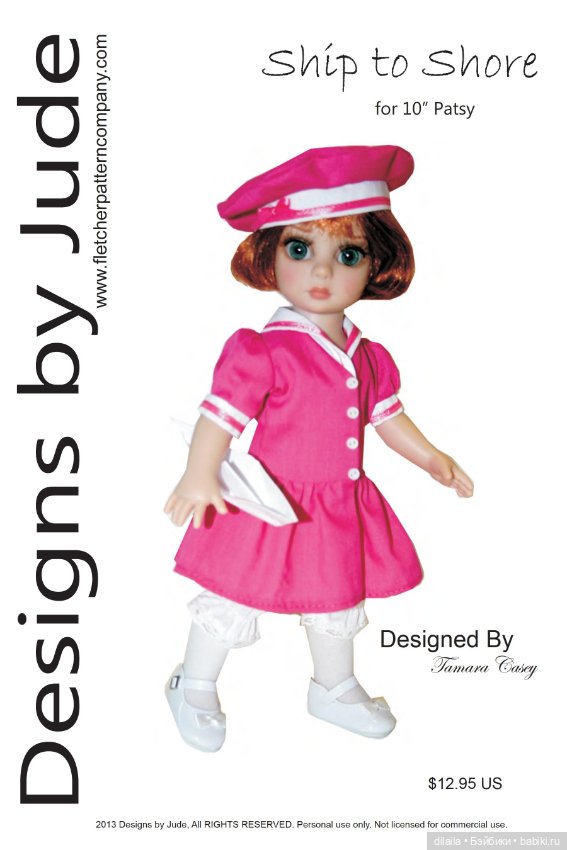 Выкройки PDF в натуральную величину / одежда для кукол Патси Тоннер Patsy Tonner рост 25 см