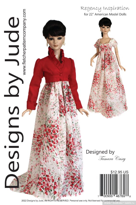 Выкройки PDF в натуральную величину / одежда для кукол Tonner Тоннер Американская модель 55-56 см
