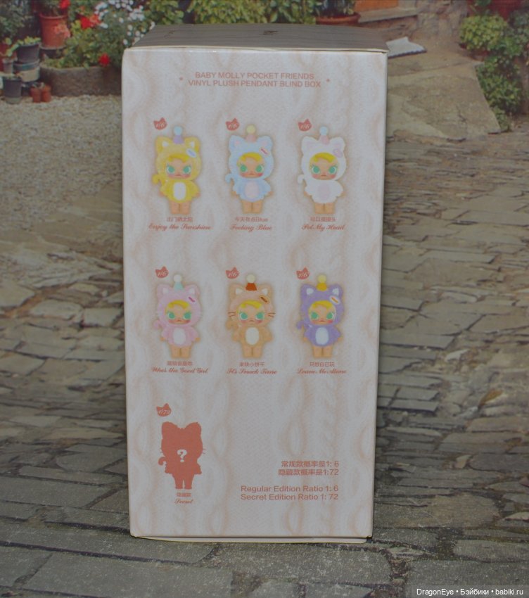 Popmart Baby Molly Pocket Friends №1 (фото 6)