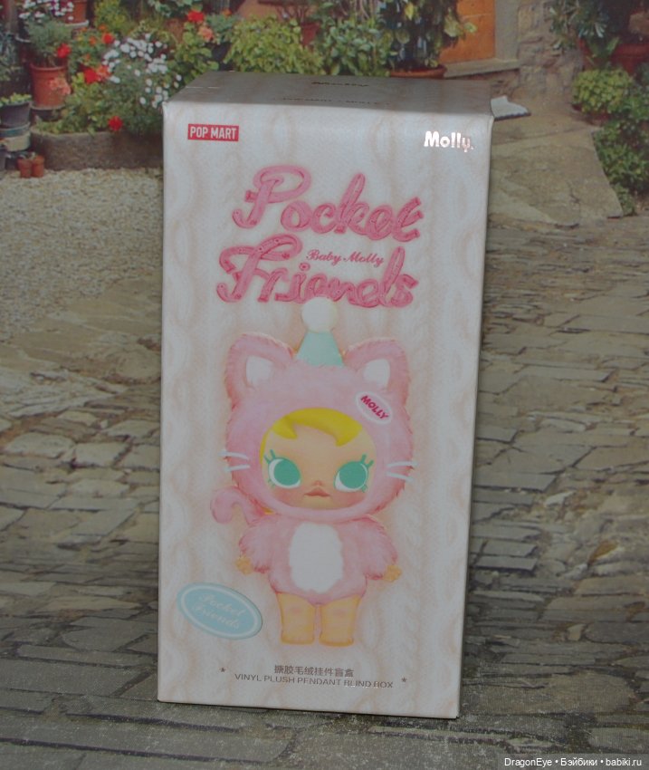 Popmart Baby Molly Pocket Friends №1 (фото 5)