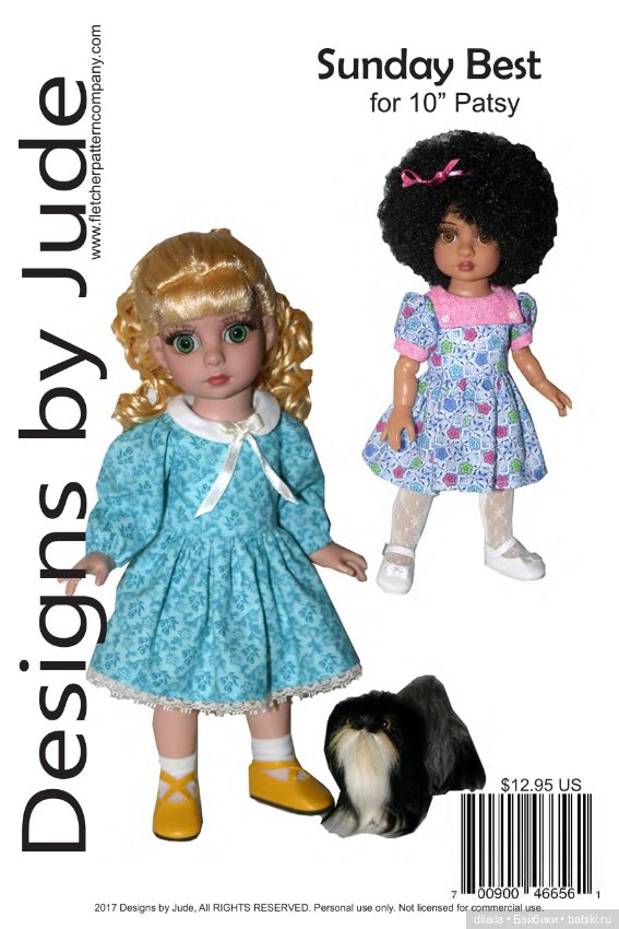 Выкройки PDF в натуральную величину / одежда для кукол Патси Тоннер Patsy Tonner рост 25 см