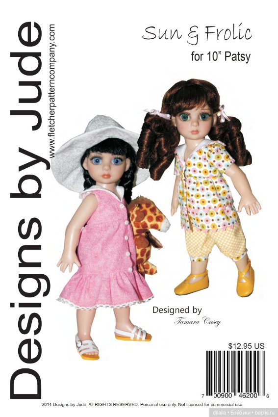 Выкройки PDF в натуральную величину / одежда для кукол Патси Тоннер Patsy Tonner рост 25 см (фото 8)