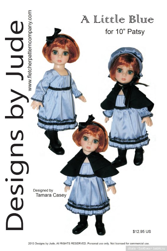 Выкройки PDF в натуральную величину / одежда для кукол Патси Тоннер Patsy Tonner рост 25 см (фото 2)