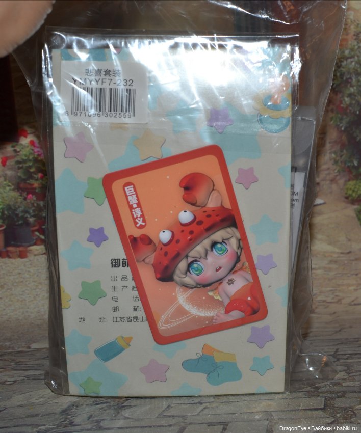 Куколка YMY №9 — Шарнирные куклы (не BJD) (фото 8)