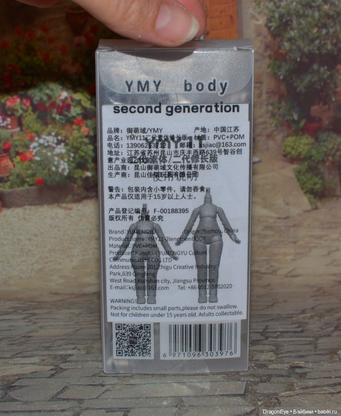 Куколка YMY №9 — Шарнирные куклы (не BJD) (фото 5)