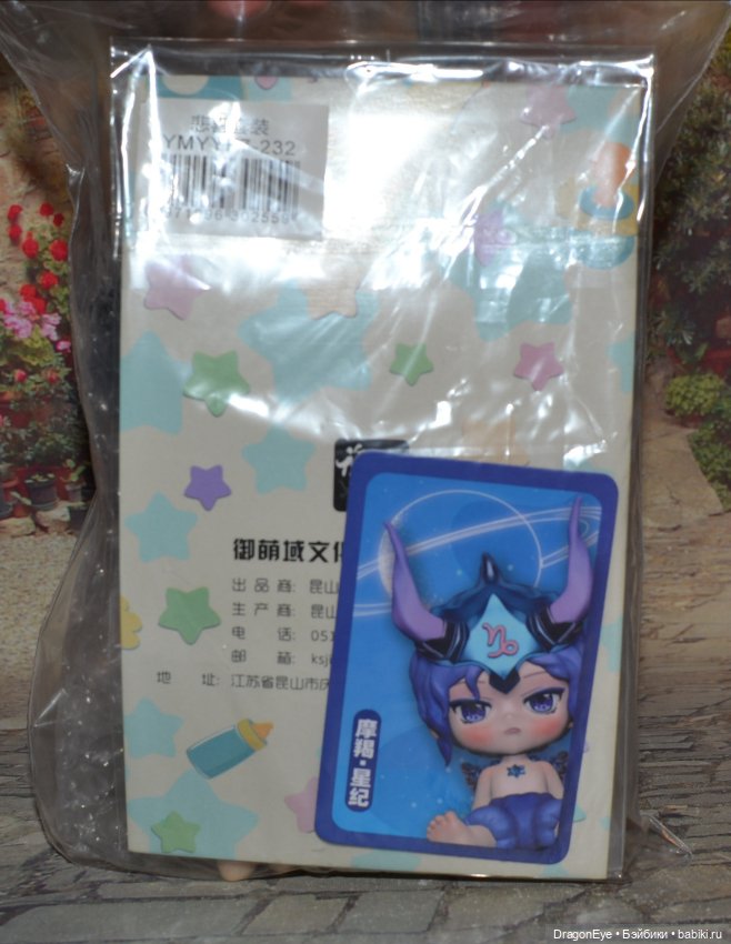 Мальчик YMY №10 — Шарнирные куклы (не BJD) (фото 9)