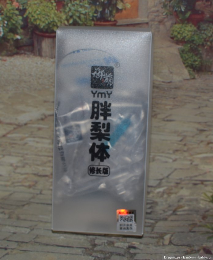 Очаровательная девочка YMY №3 (фото 6)