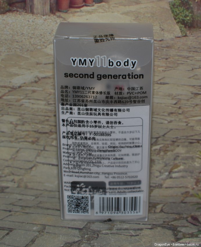 Кукла YMY №5 — Шарнирные куклы (не BJD)