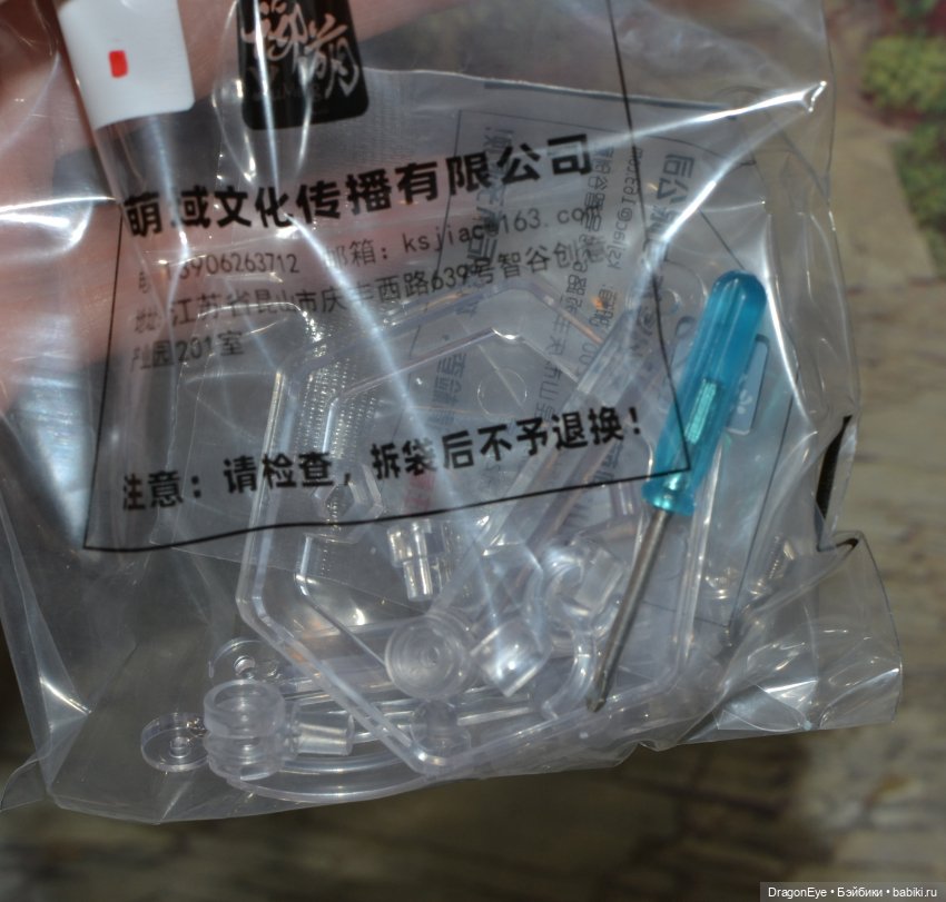 Кукла YMY №5 — Шарнирные куклы (не BJD) (фото 9)