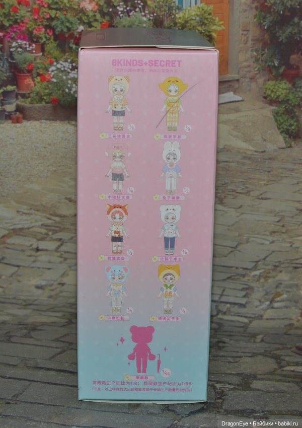 Мальчик Simontoys Peetsoon Garden party №5 (фото 9)