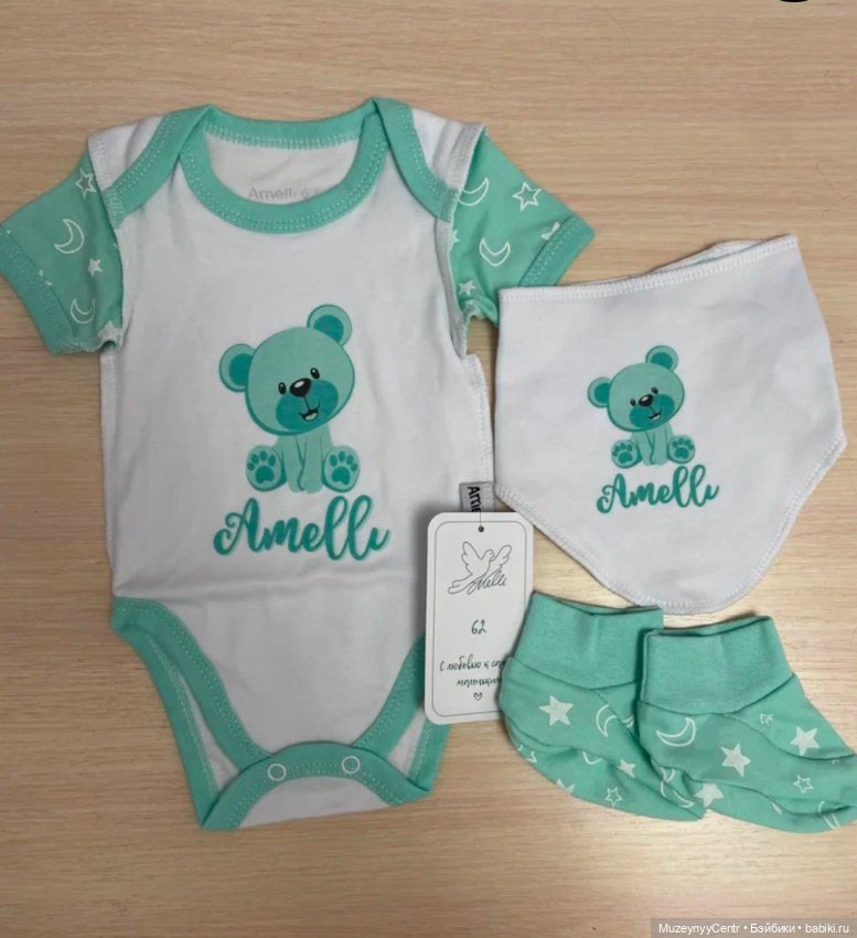 Набор одежды — Куклы реборн