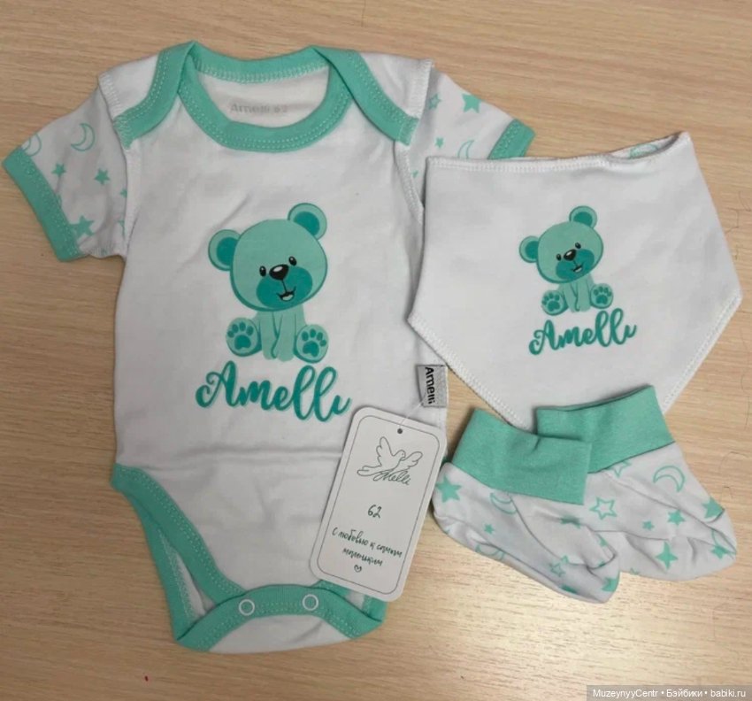 Набор одежды — Куклы реборн (фото 2)