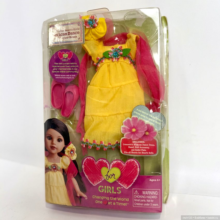 Фабричный аутфит для куколок Hearts for hearts dolls