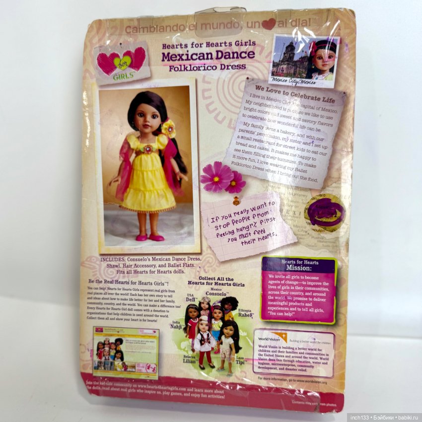 Фабричный аутфит для куколок Hearts for hearts dolls (фото 2)