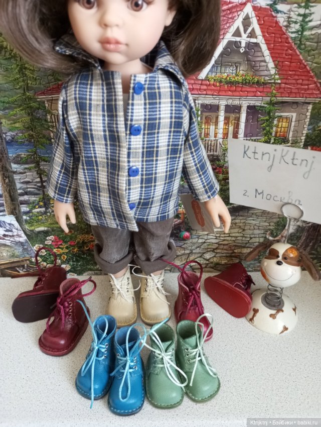 Ботиночки для Паола Рейна