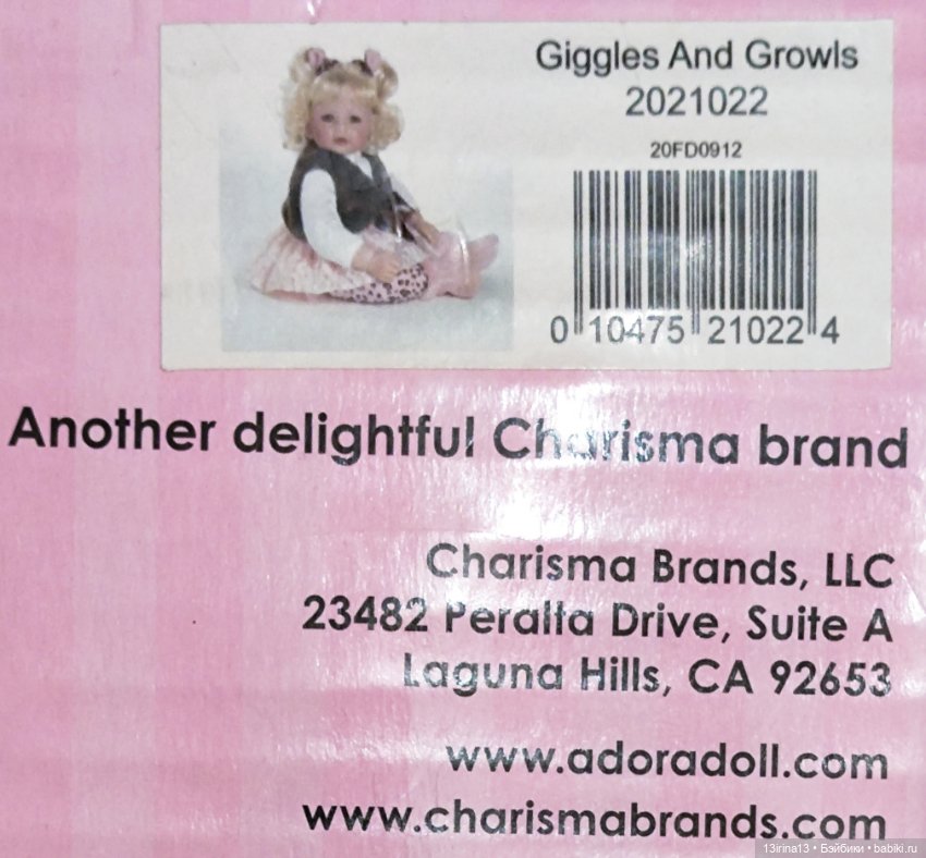 Адорочка Giggles And Growls 2021022
