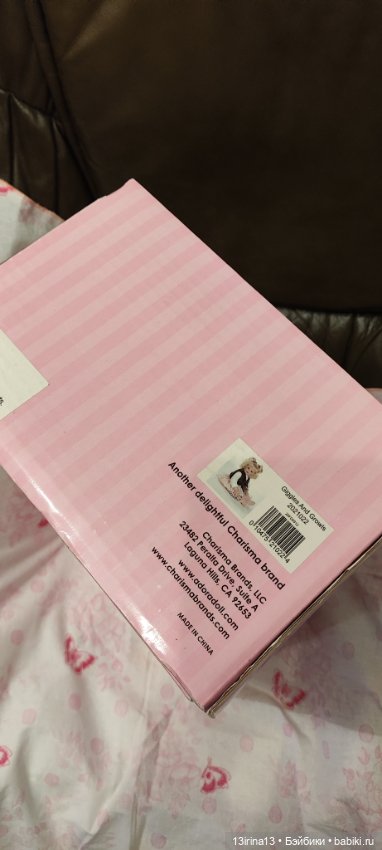 Адорочка Giggles And Growls 2021022 (фото 6)