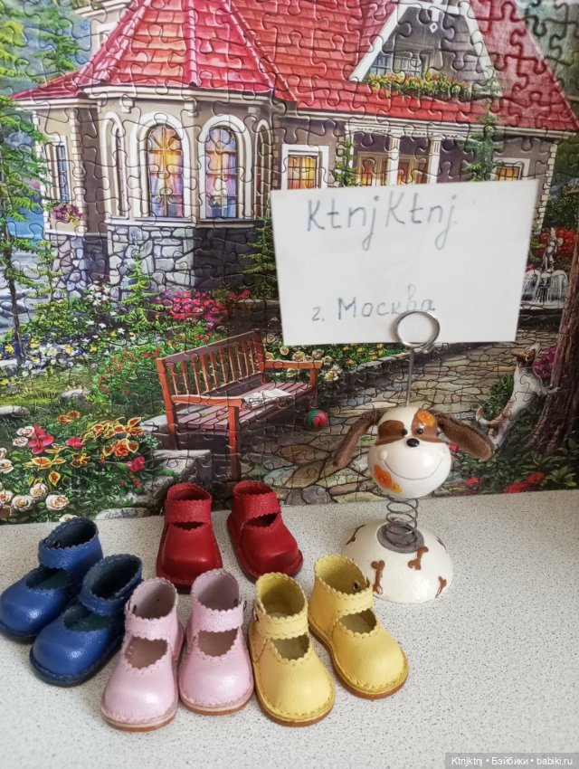 Летние туфельки для Паола Рейна