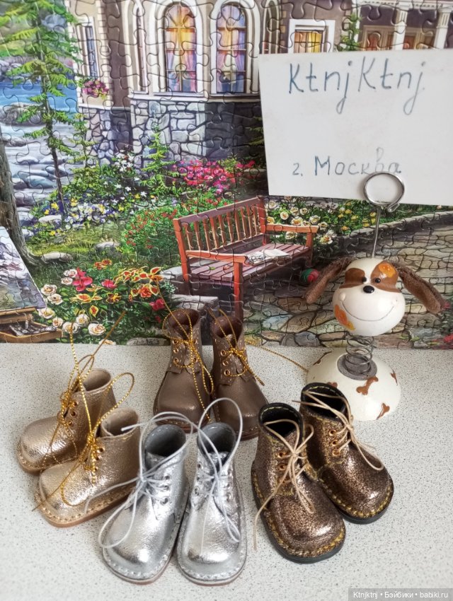 Ботиночки на Паола Рейна № 2, Arias Куклу Elegance Carlota (фото 4)