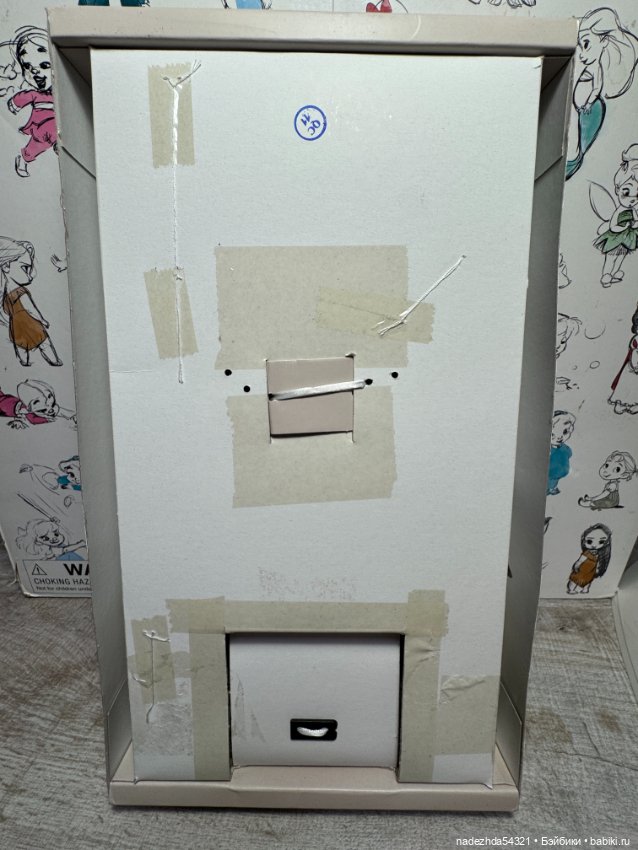 Эрин Наследница Integrity Toys