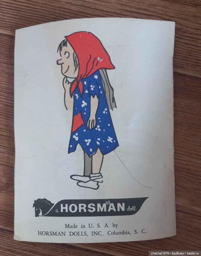 Кукла Бедная Жемчужин — Игровые куклы (фото 4)