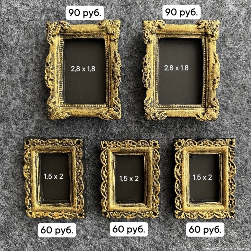 Рамочки для картин разного размера (фото 2)