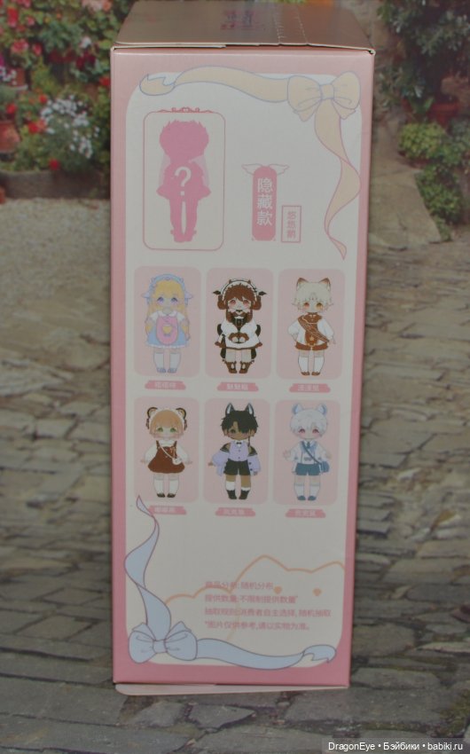 Nagi Exchange Student Momohu №3