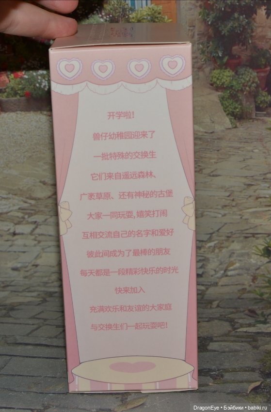 Nagi Exchange Student Momohu №3