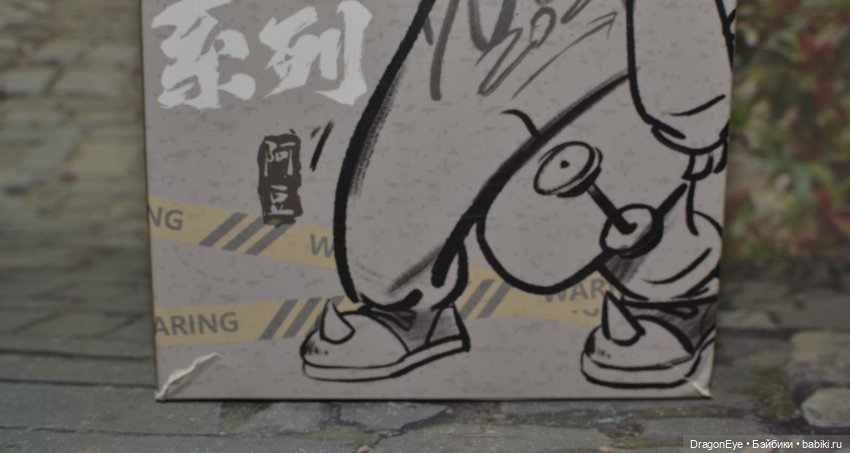 Penny,s box Street Series мальчик №3