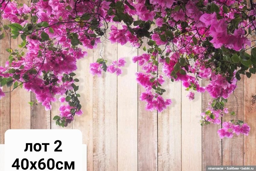 Новое поступление. Фоны для фотосессий (фото 10)