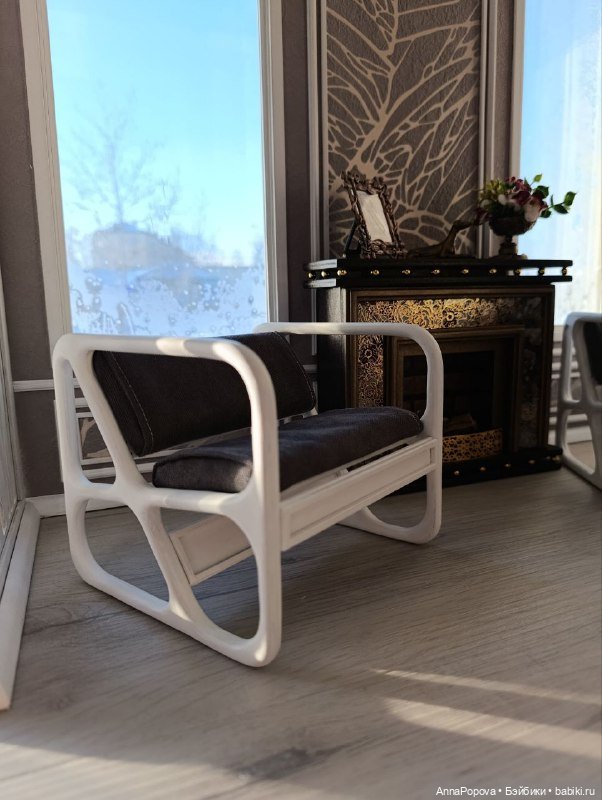 Кресло современное для 1/6, 1/4