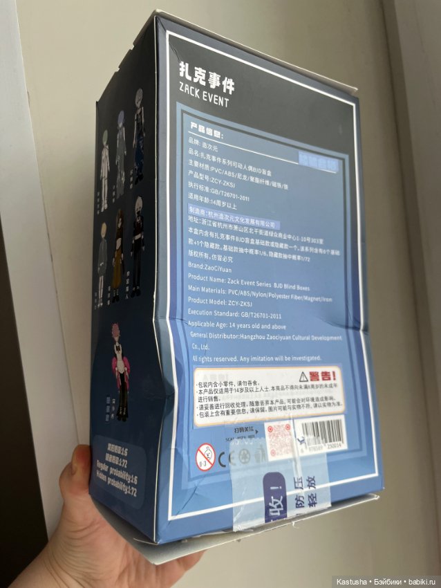 Zack event татуировщик — Шарнирные куклы (не BJD) (фото 6)