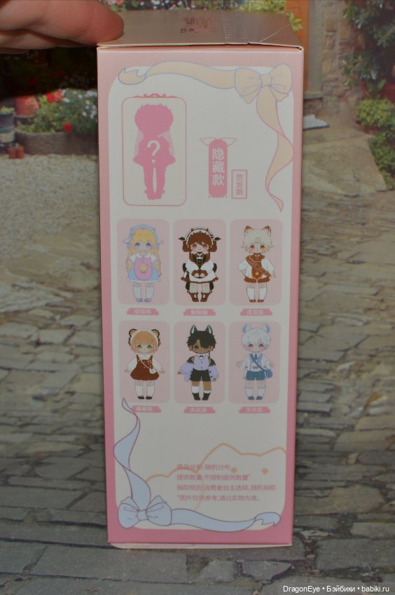 Nagi Exchange Student Meimeifu №2