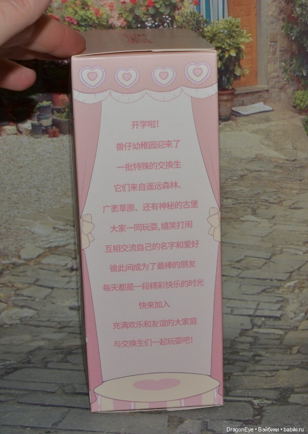 Nagi Exchange Student Meimeifu №2