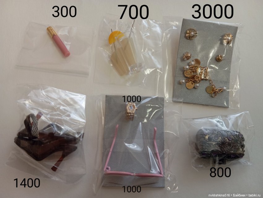 Аутфиты Integrity Toys — Одежда для кукол (фото 5)