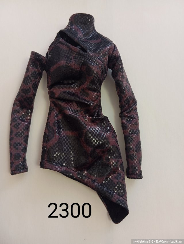 Аутфиты Integrity Toys — Одежда для кукол (фото 3)