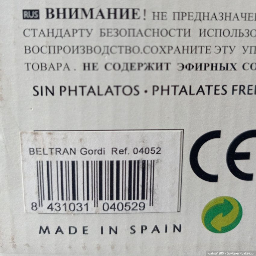 Азиат по имени Бельтран — Игровые куклы (фото 4)