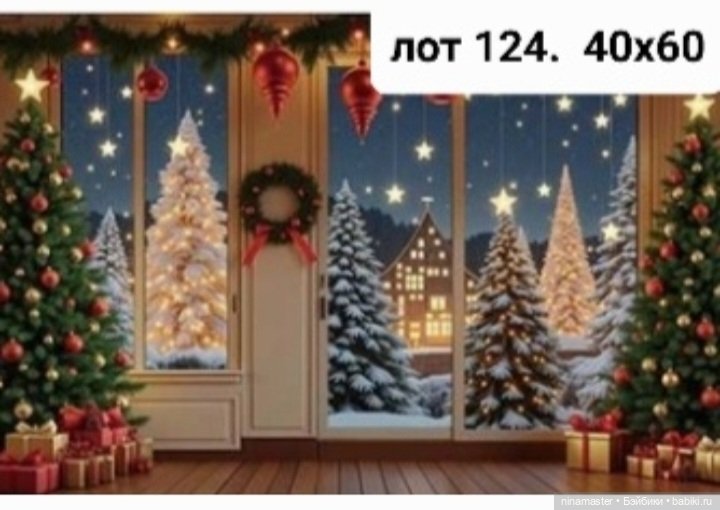 Фоны для фотосессий, румбоксов, картин и пр (фото 10)