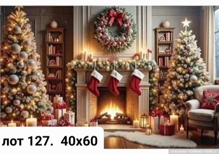 Фоны для фотосессий, румбоксов, картин и пр (фото 8)