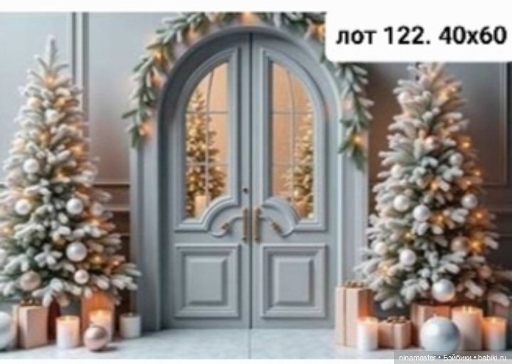 Фоны для фотосессий, румбоксов, картин и пр (фото 2)