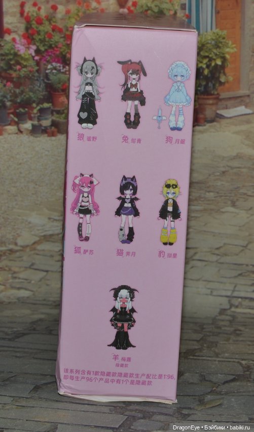 Куколка 10000 планов побега №6 (фото 9)