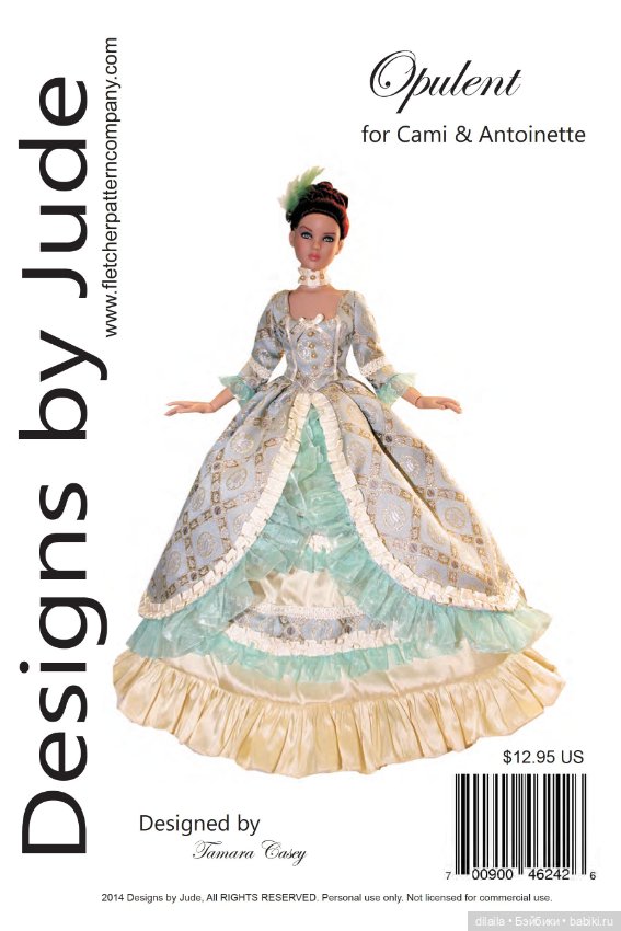 Выкройки PDF одежда для кукол Ками и Антуанетта Тоннер 40 см в натуральную величину (фото 9)